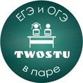 Курсы TwoStu -  Чита